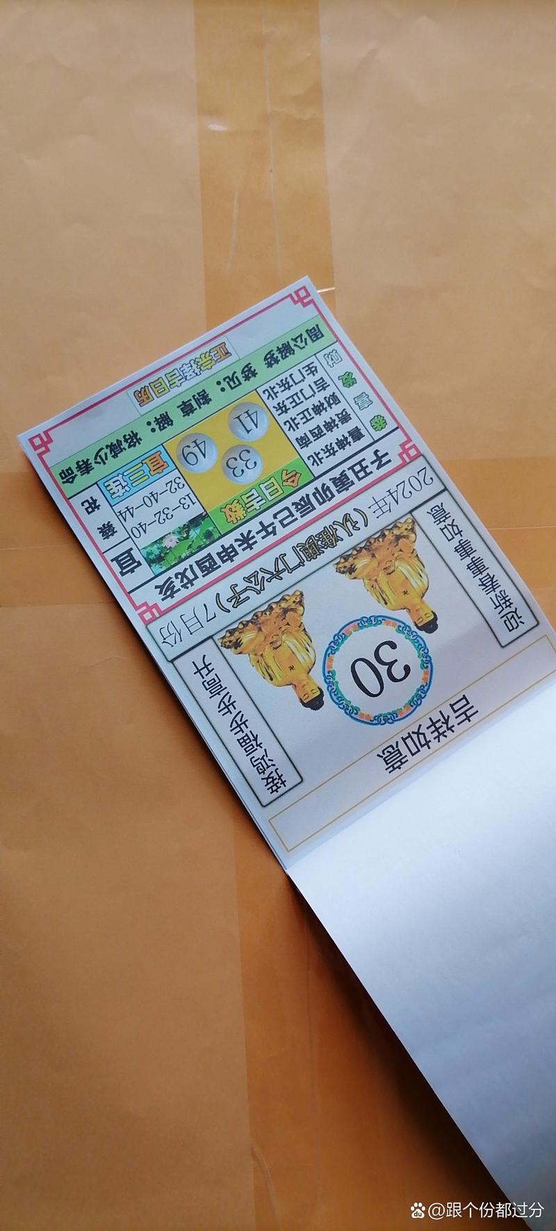 全国运输 第344页