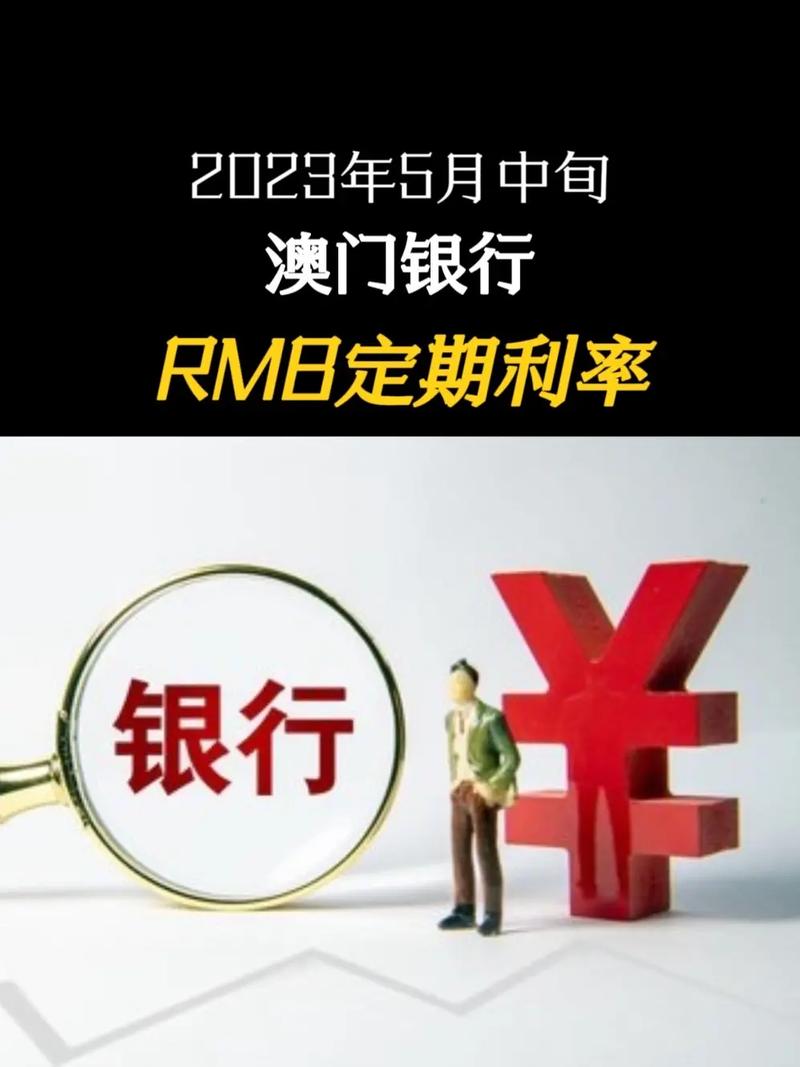 澳门2023年今晚开奖记录,真实经典策略设计_VR型43.237