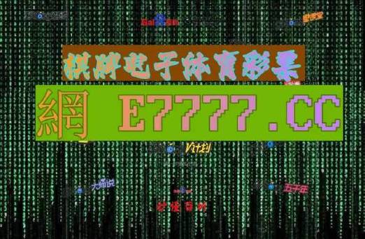 澳门码今晚开奖免费查结果开奖号码,设计策略快速解答_VR型43.237
