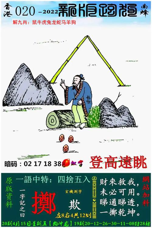 香港澳门开奖号码2021,设计策略快速解答_VR型43.237