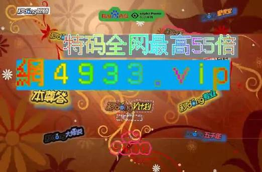 白小姐一码期期开奖结果,设计策略快速解答_VR型43.237