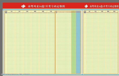 92采票天下踩天空踩,设计策略快速解答_VR型43.237