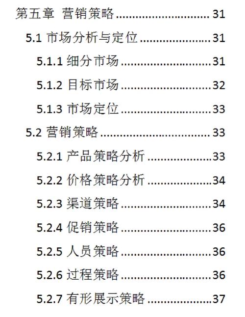 808影院网,绝对策略计划研究_社交版40.12.0