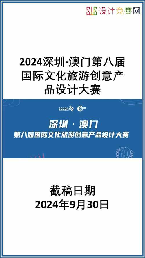 2024新澳门天天彩资料大全,设计策略快速解答_整版DKJ656.74