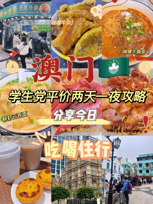 2023今晚澳门开特马免费资料,设计策略快速解答_VR型43.237