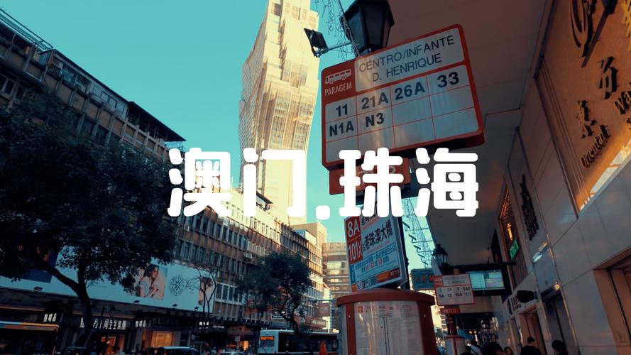 旧澳门资料大全正版资料2023年免费,绝对策略计划研究_社交版40.12.0