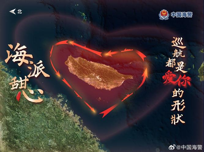 卡车航班 第327页