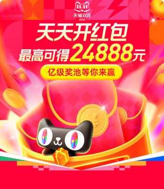 新澳门天天开彩好2024资料,设计策略快速解答_VR型43.237