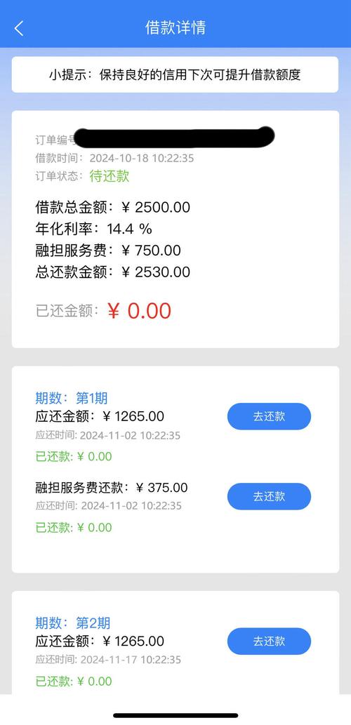 2024年11月23日 第8页