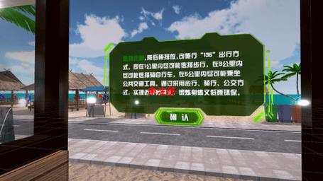 我们所知道的生活,真实经典策略设计_VR型43.237