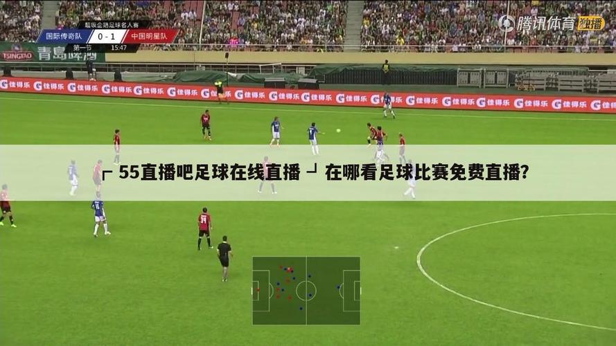 体育赛事直播下载,设计策略快速解答_VR型43.237
