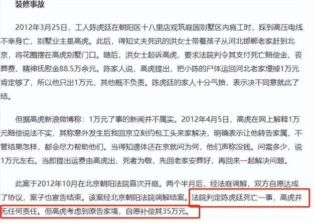 澳门财神报,设计策略快速解答_VR型43.237