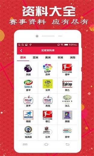澳门6合和彩开奖记录,设计策略快速解答_整版DKJ656.74