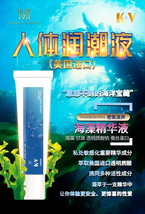 成人用品润滑液哪个牌子好,绝对策略计划研究_社交版40.12.0