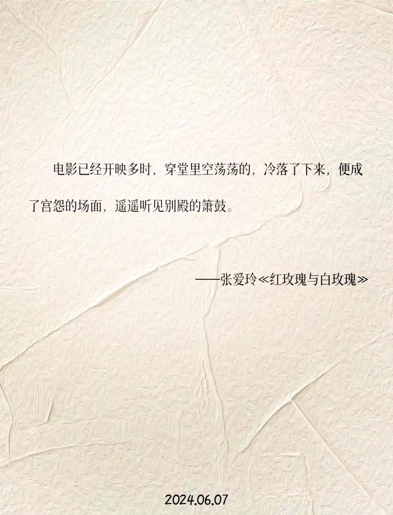 红玫瑰白玫瑰邓紫棋,绝对策略计划研究_社交版40.12.0