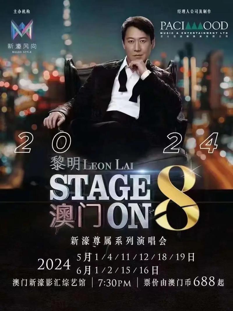 澳门12生肖号码图2024,设计策略快速解答_VR型43.237
