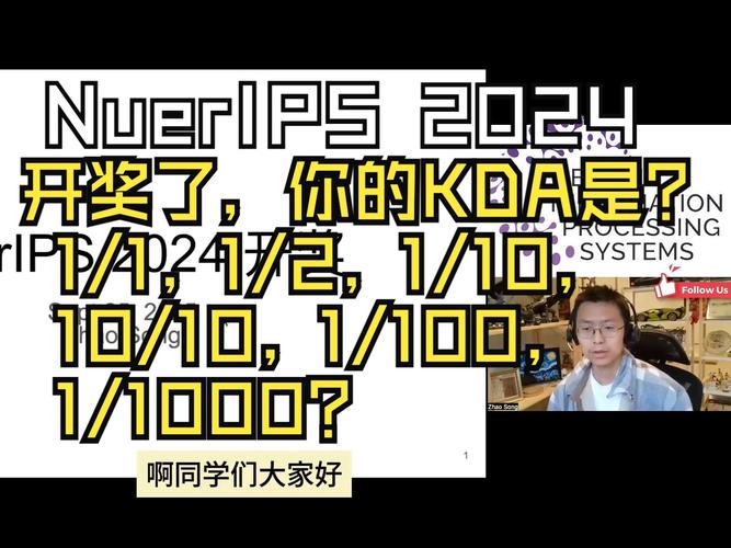 2024年11月24日 第4页