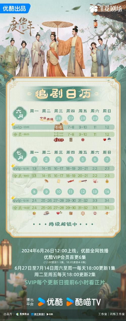 2024年11月25日 第15页