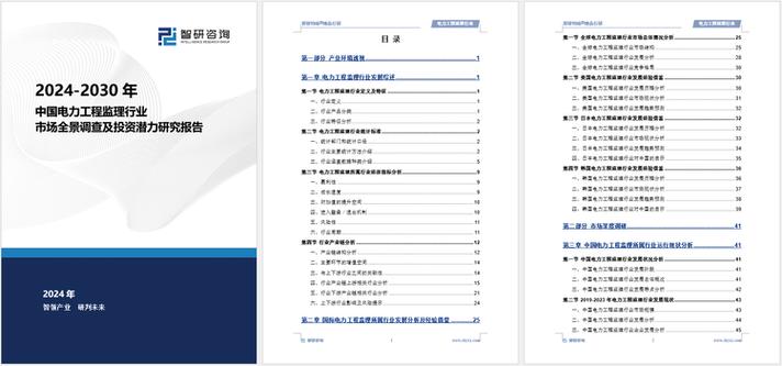 2024澳门精准资料免费大全,绝对策略计划研究_社交版40.12.0