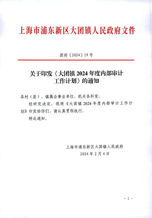 2024新澳门的资料大全,绝对策略计划研究_社交版40.12.0
