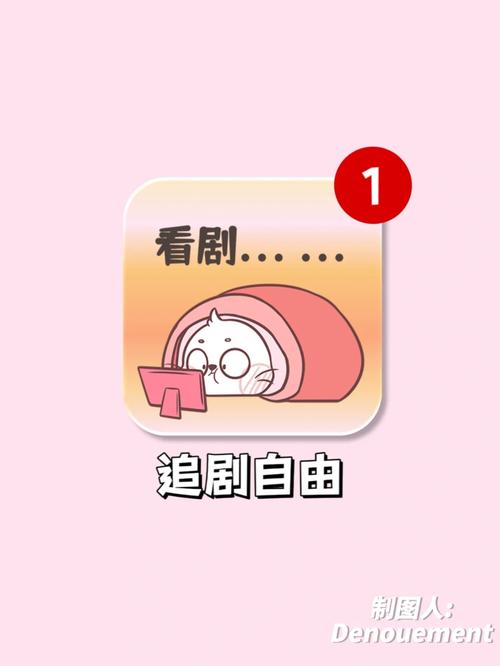 免费追剧软件不要vip无广告,设计策略快速解答_VR型43.237