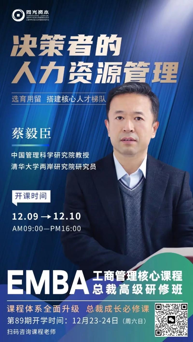 2024年11月25日 第7页
