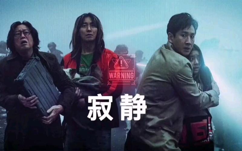 电影寂静韩国,设计策略快速解答_VR型43.237
