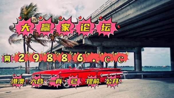 澳门10点半开奖,设计策略快速解答_VR型43.237