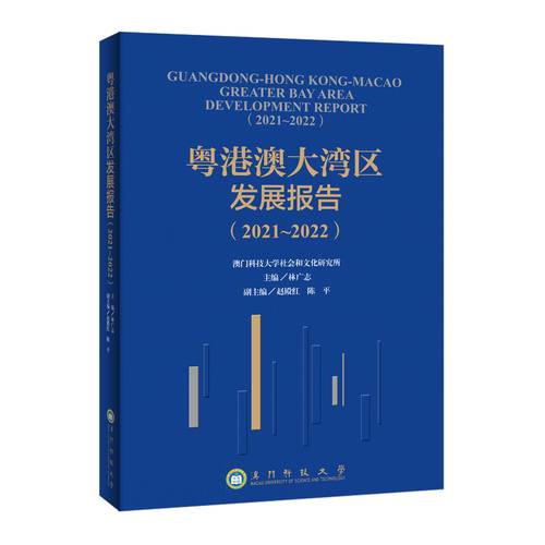 2024年11月26日 第8页