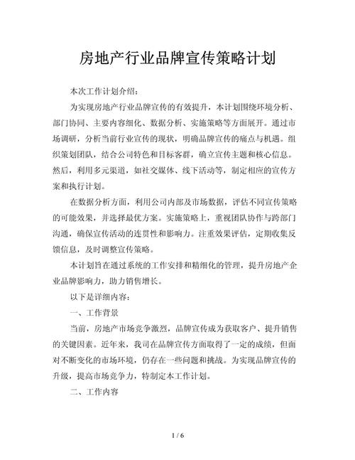北纬31度录像带,绝对策略计划研究_社交版40.12.0