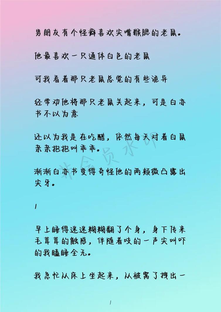 88窥电影网,绝对策略计划研究_社交版40.12.0