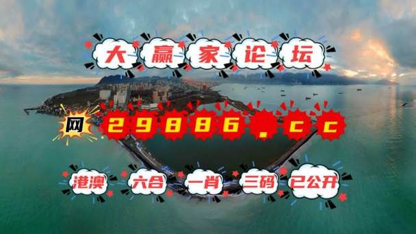澳门开奖结果十开奖历史记录,设计策略快速解答_VR型43.237