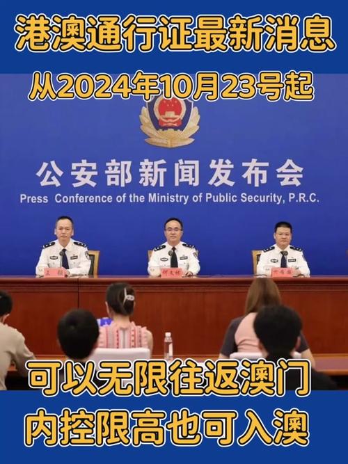 2024年11月27日 第15页