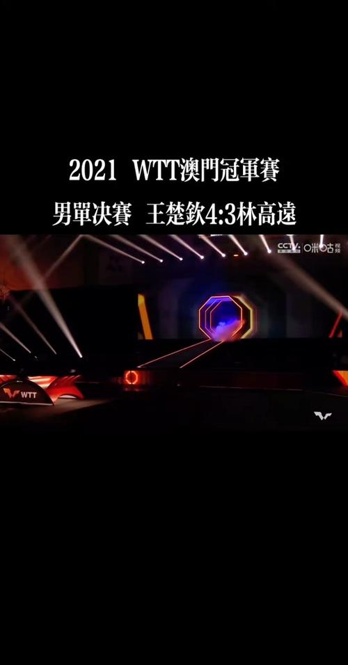 2024年11月27日 第14页