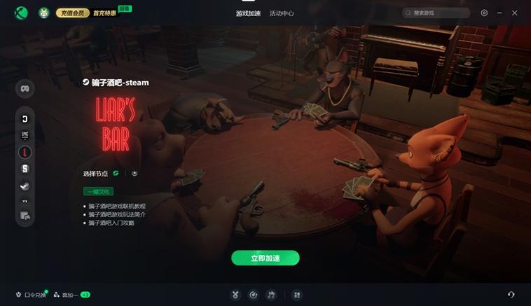 不用网络游戏还能联机游戏,设计策略快速解答_整版DKJ656.74