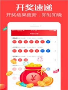 一码一肖100准中奖,设计策略快速解答_VR型43.237