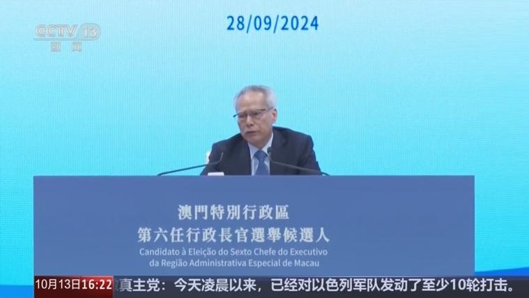 澳门六开彩开奖结果号码直播,绝对策略计划研究_社交版40.12.0