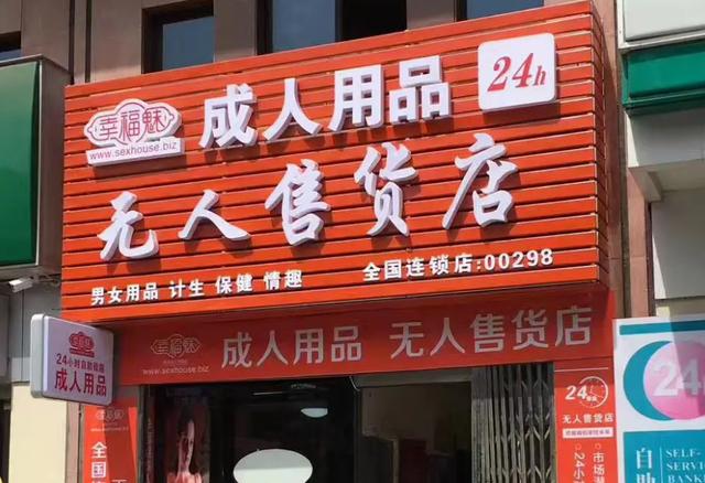成人用品那里批发,设计策略快速解答_VR型43.237