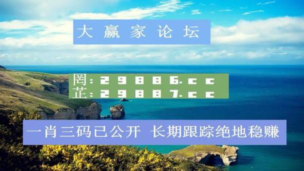 澳门发布精准一肖资料,绝对策略计划研究_社交版40.12.0