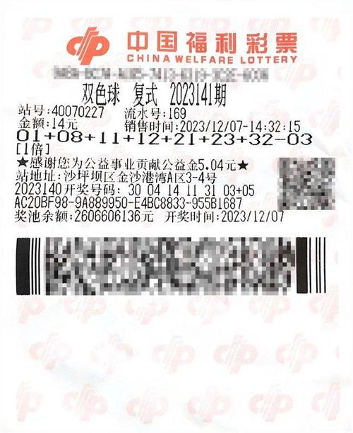 澳门彩民网资料开奖记录,设计策略快速解答_VR型43.237