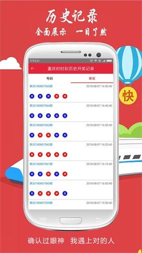 澳彩开奖号码结果,真实经典策略设计_VR型43.237
