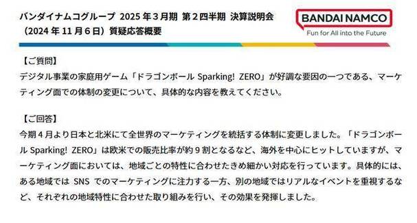 体育赛事排行榜,绝对策略计划研究_社交版40.12.0