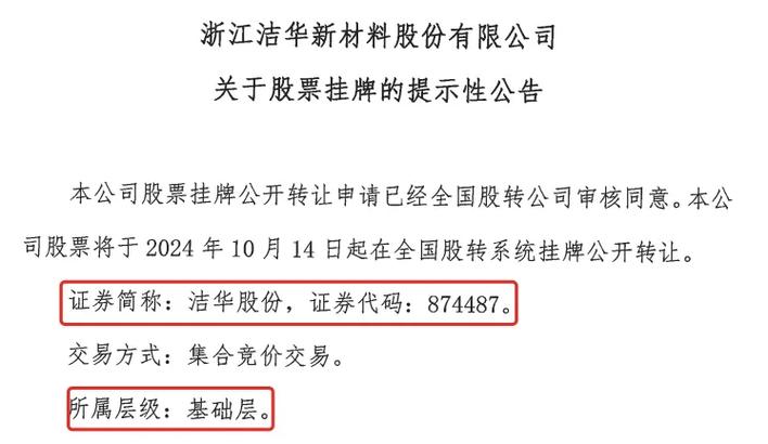 2024澳门挂牌全记录,设计策略快速解答_整版DKJ656.74