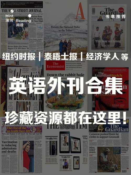 10个体育类省级期刊,设计策略快速解答_整版DKJ656.74