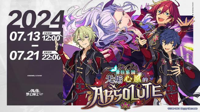 2024年11月27日 第4页