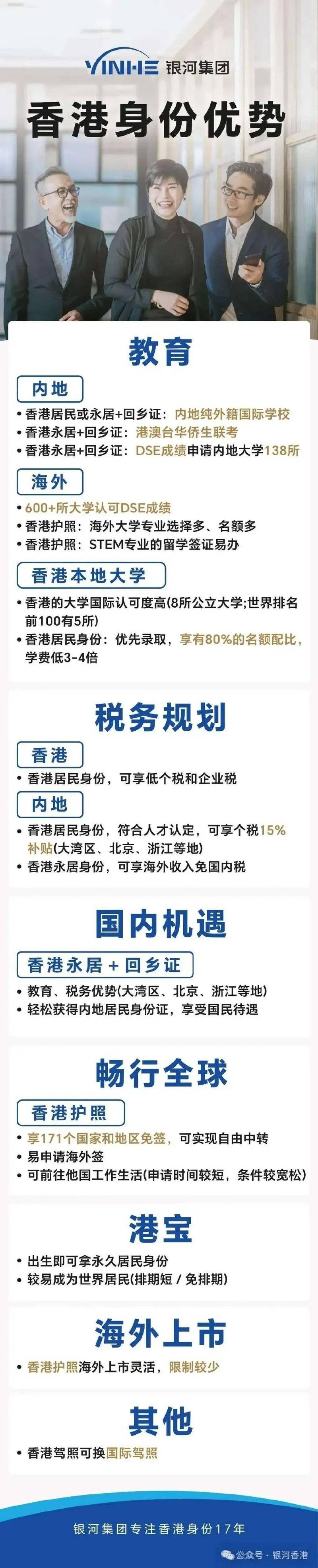 2024年11月28日 第16页