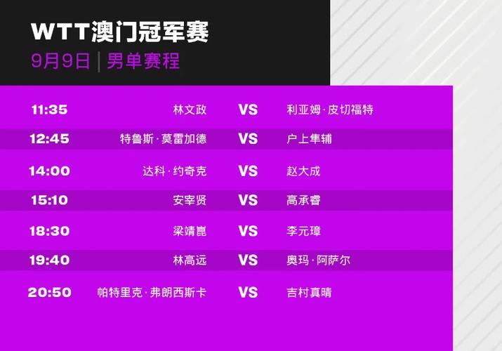 澳门开奖网站直播,设计策略快速解答_整版DKJ656.74