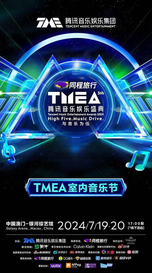 澳门资料2024免费,设计策略快速解答_整版DKJ656.74