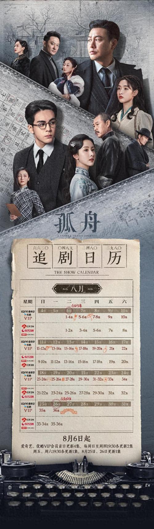 不冲会员可免费追剧的软件,真实经典策略设计_VR型43.237