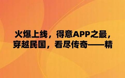 2024年澳门资料精准,绝对策略计划研究_社交版40.12.0